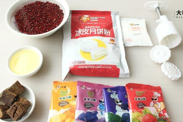 Q萌红糖冰皮月的做法图解1