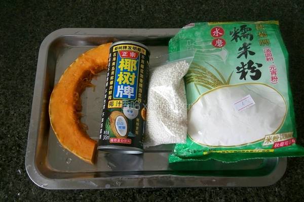 椰汁西米南瓜汤圆的做法图解1