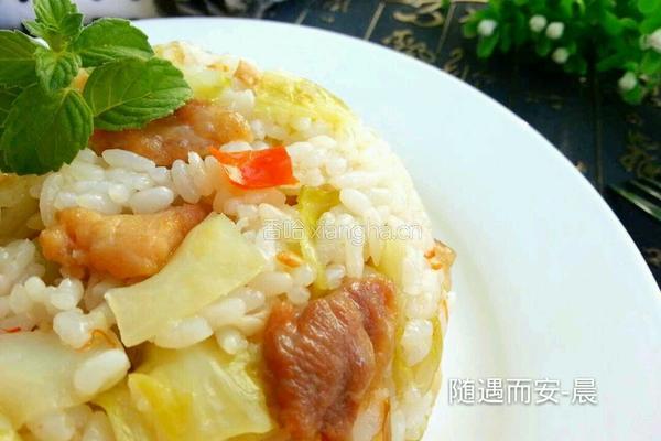 包菜饭的做法图解14