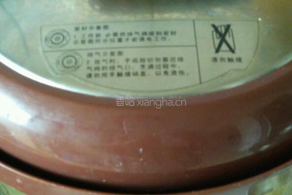 酱肘子的做法图解5