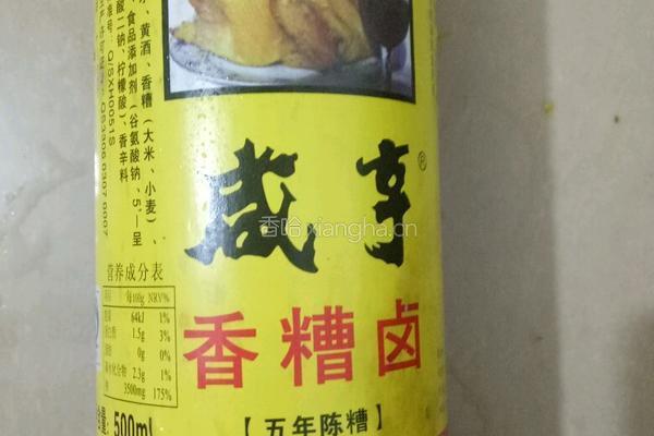 糟卤鸡爪的做法图解4