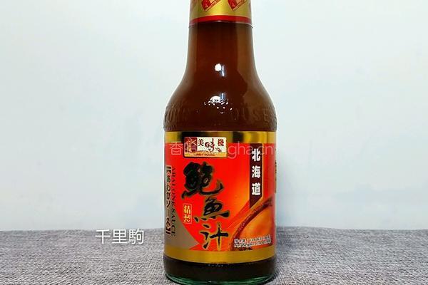 鲍汁海参的做法图解1