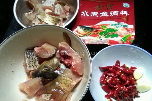 水煮鱼的做法图解1