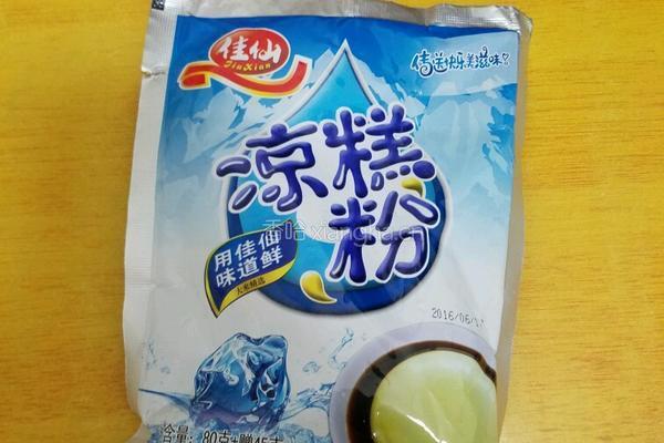 凉糕的做法图解1