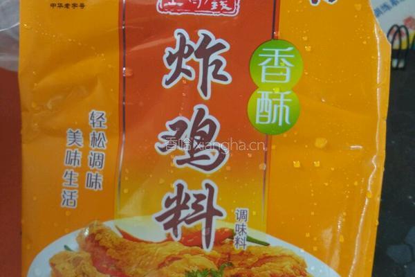 香酥鸡中翅的做法图解2