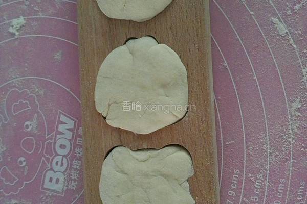 紫薯包的做法图解8