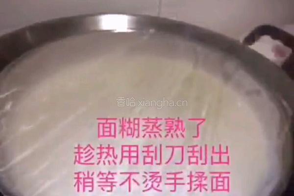 冰皮月饼的做法图解3