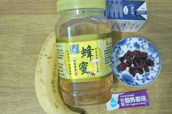 香蕉酸奶的做法图解1