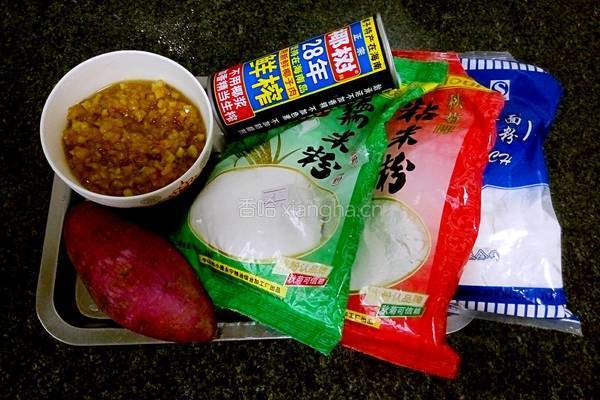 橙香紫薯汤圆的做法图解1