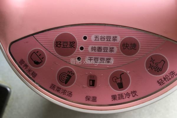蜂蜜铁皮石斛汁的做法图解4