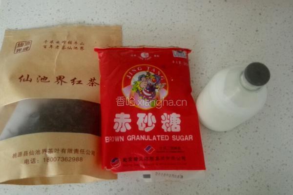 自制奶茶的做法图解1