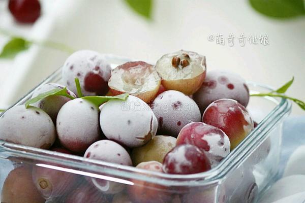 冰葡萄的做法图解7
