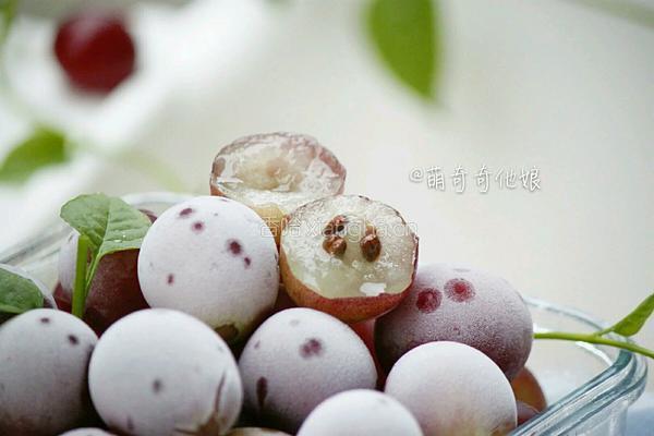 冰葡萄的做法图解11