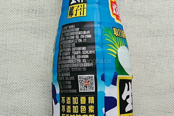 绿豆椰汁西米露的做法图解5