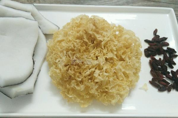 枸杞子雪耳炖椰子的做法图解1