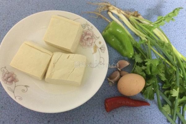 虎皮豆腐的做法图解1
