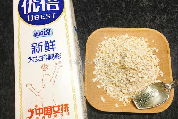 燕麦牛奶的做法图解1