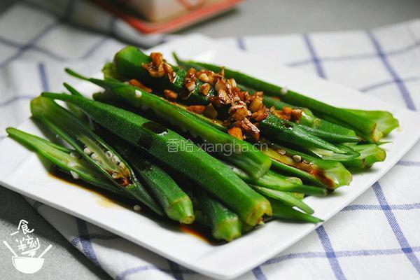 蒜蓉秋葵的做法图解3