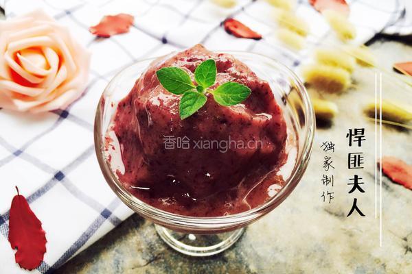 葡萄紫冰沙的做法图解5