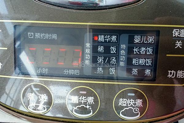 日式咖喱饭的做法图解8