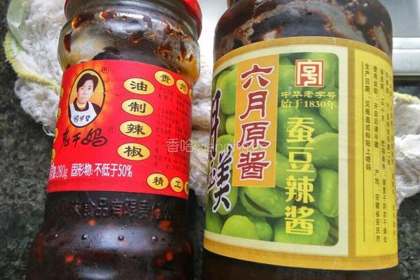 炒辣酱的做法图解2
