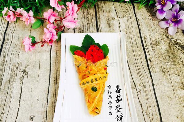 番茄蛋饼的做法图解27