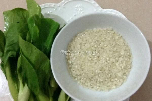 菜粥的做法图解1