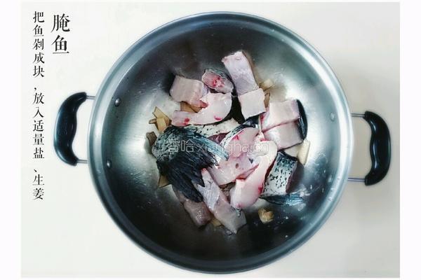 剁椒鱼肉的做法图解1