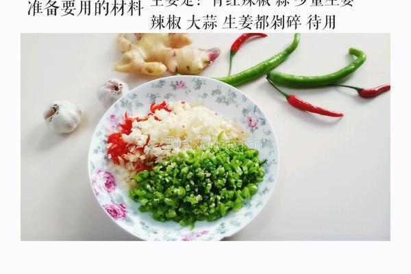 剁椒鱼肉的做法图解3