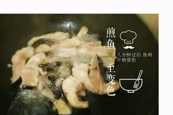 剁椒鱼肉的做法图解7