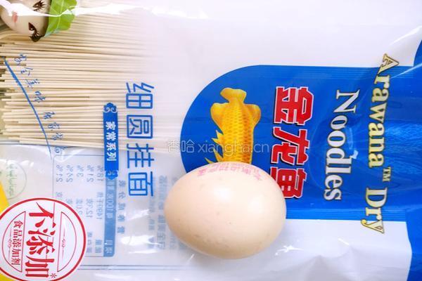 荷包蛋面条的做法图解1