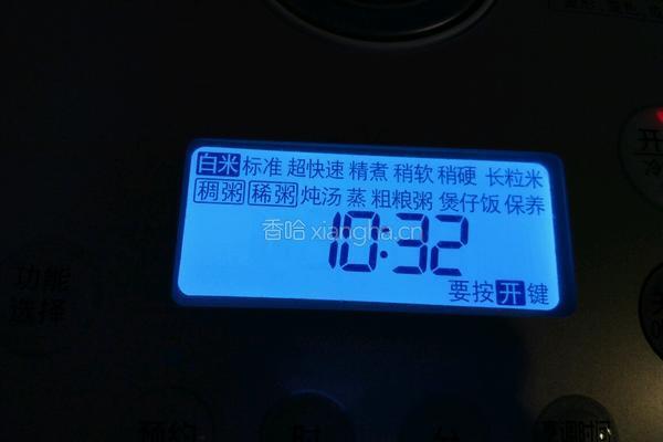 懒人南瓜粥的做法图解3