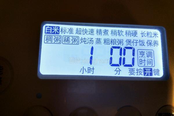 懒人南瓜粥的做法图解4