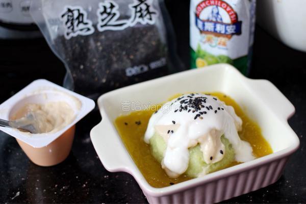 酸奶牛油果泥的做法图解11