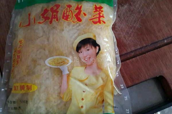 酸菜馅饼的做法图解2