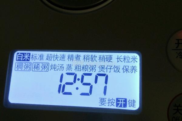 腊肠蒸饭的做法图解4