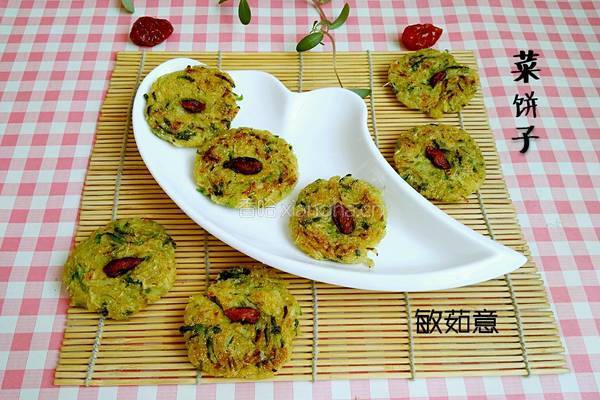 菜饼子的做法图解10