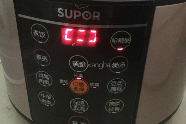 南瓜绿豆粥的做法图解3