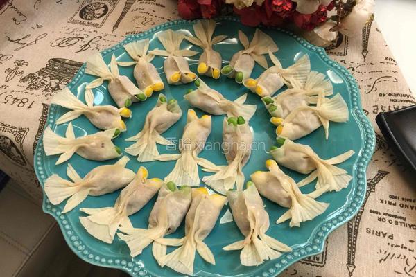 金鱼水饺的做法图解13