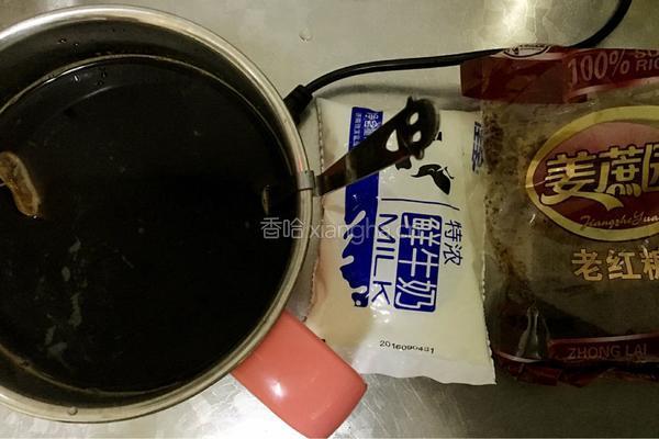 美式奶茶的做法图解2