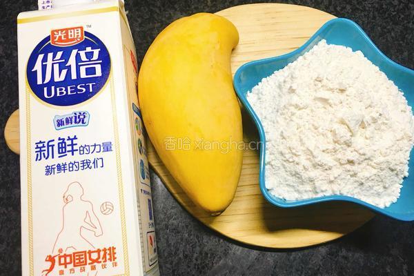 芒果饼的做法图解1