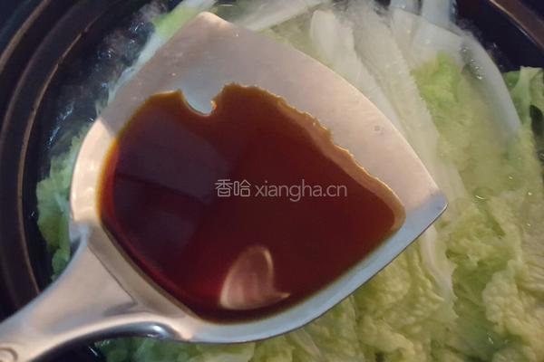 粉丝白菜煲的做法图解5