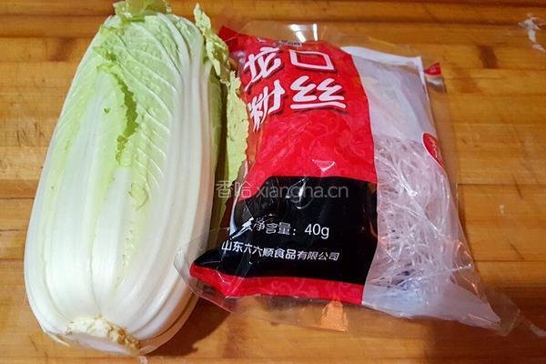 粉丝白菜汤的做法图解1