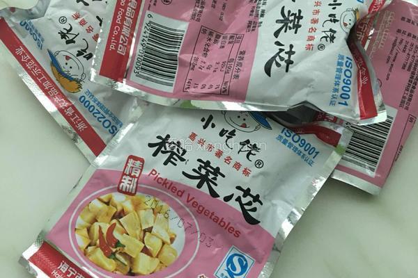 榨菜鲜肉月饼的做法图解1