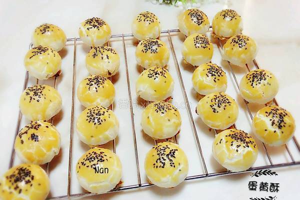 蛋黄酥的做法图解18
