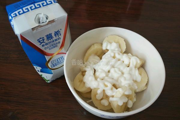 安幕希香蕉沙拉的做法图解2