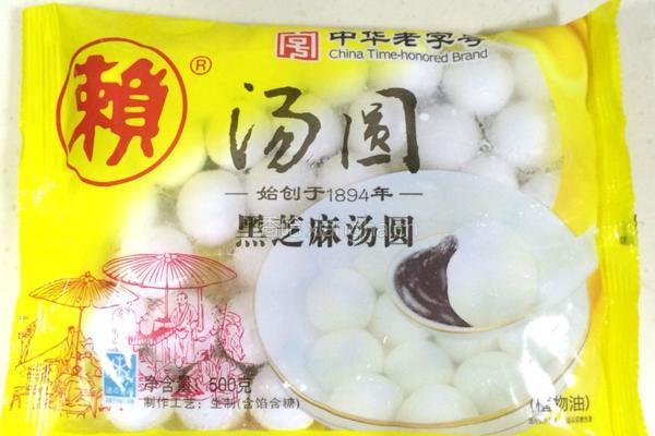 煮汤圆的做法图解1