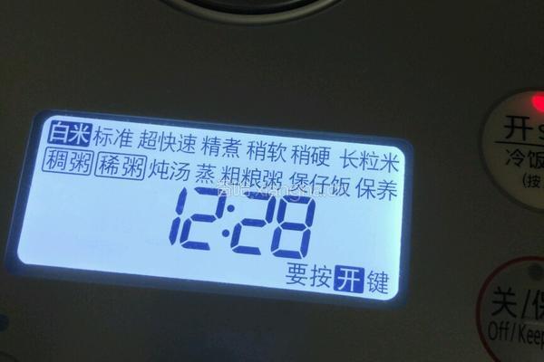 肉干饭的做法图解8