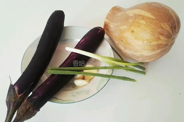 南瓜茄子的做法图解1