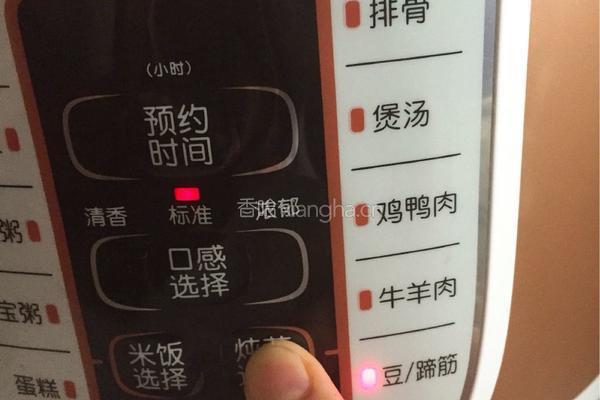 黄豆烧猪蹄的做法图解17